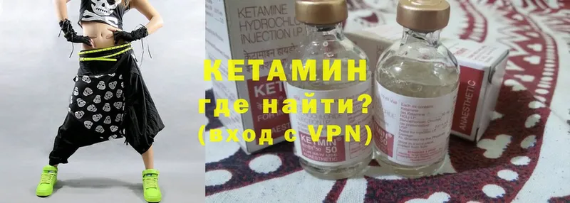 КЕТАМИН VHQ  Аша 